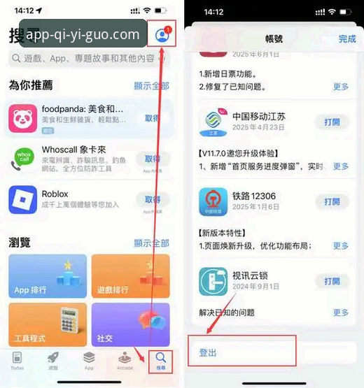 奇异果体育平台官方入口下载与安装操作教程（安卓版v3.2.0详解）