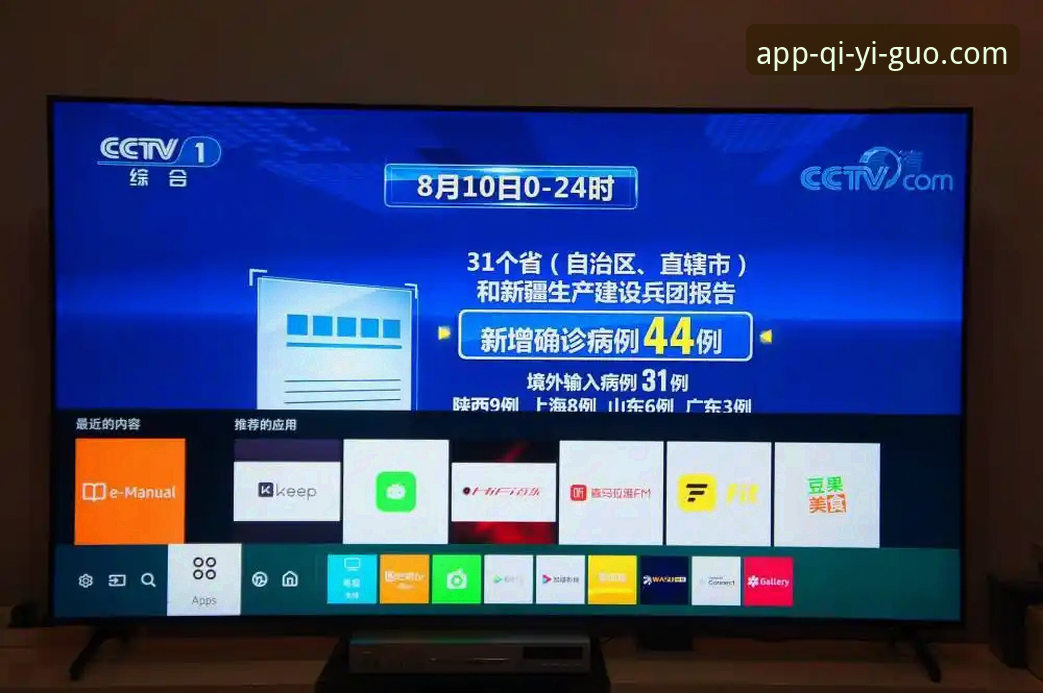 揭秘奇异果体育会员背后的真相：用户赵敏的真实体验与v2.2.0版本深度解析